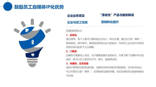 傳統(tǒng)行業(yè)互聯(lián)網(wǎng)升級 以創(chuàng)新關系營銷思維驅(qū)動客戶轉(zhuǎn)化與價值增長