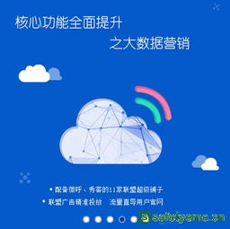 全網(wǎng)營銷服務首選 258商務衛(wèi)士與武漢華企在線的專業(yè)之道