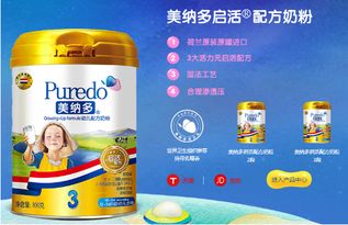 不上火進口奶粉排行榜10強 美納多奶粉的上佳之選\n\n近年來，隨著消費者對寶寶奶粉品質要求的提升，’不上火’這一特點已成為家長選擇嬰幼兒奶粉的重要考量之一。以下是不上火進口奶粉排行榜10強，并結合特色為您詳細介紹美納多奶粉的優勢。\n\n一、 排行榜10強概覽\n1. **美納多**（新西蘭原裝進口，溫和不易上火）\n2. **A2至初（白銀匙）**（含A2型蛋白質，適合敏感腸胃）\n3. **牛欄** – 荷蘭品牌，Omega-3配方干燥舒緩\n4. **愛他美** – 紐迪希豪華版（瑞士原產）消化率