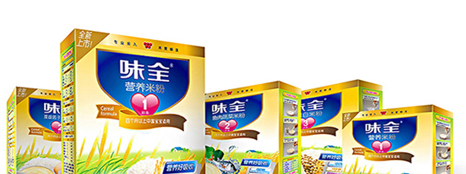 味全奶粉 品質與健康的守護者